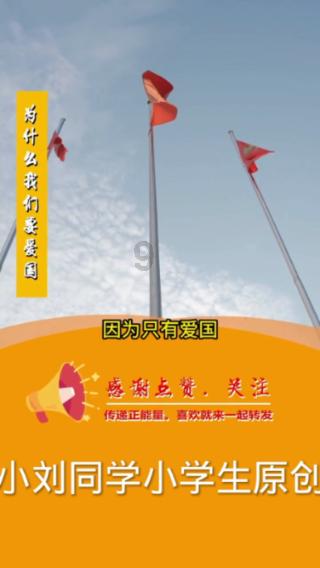 森林之神萨梯