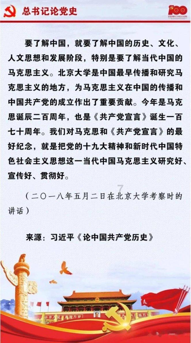 古龙群侠传